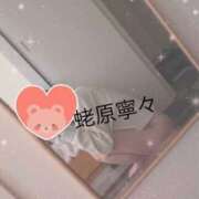 ヒメ日記 2025/04/07 19:33 投稿 蛯原寧々 お姉さんCLUB