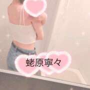 ヒメ日記 2025/04/10 19:20 投稿 蛯原寧々 お姉さんCLUB