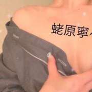 ヒメ日記 2025/04/14 21:04 投稿 蛯原寧々 お姉さんCLUB