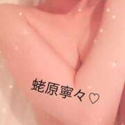 ヒメ日記 2025/04/28 19:49 投稿 蛯原寧々 お姉さんCLUB