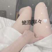 ヒメ日記 2025/08/29 19:45 投稿 蛯原寧々 お姉さんCLUB