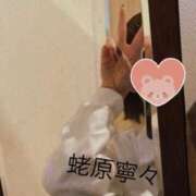 蛯原寧々 𝑻𝒉𝒂𝒏𝒌𝒚𝒐𝒖.🩷 お姉さんCLUB