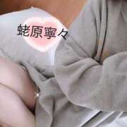 蛯原寧々 きてね💖 お姉さんCLUB