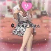 ヒメ日記 2026/01/26 18:02 投稿 みか ポニーテール和歌山店