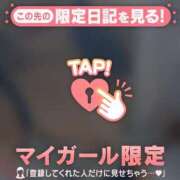 ヒメ日記 2024/12/08 09:01 投稿 久遠（クオン） アバンチュール(五反田)