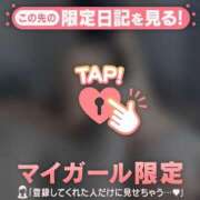 ヒメ日記 2024/12/09 08:01 投稿 久遠（クオン） アバンチュール(五反田)