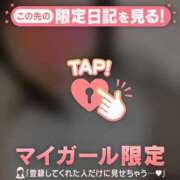 ヒメ日記 2024/12/11 08:01 投稿 久遠（クオン） アバンチュール(五反田)