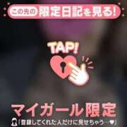 ヒメ日記 2024/12/13 16:31 投稿 久遠（クオン） アバンチュール(五反田)