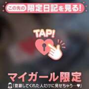 ヒメ日記 2024/12/19 13:31 投稿 久遠（クオン） アバンチュール(五反田)