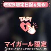 ヒメ日記 2024/12/31 19:01 投稿 久遠（クオン） アバンチュール(五反田)