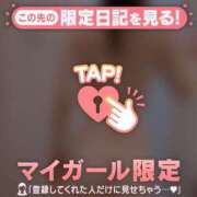 ヒメ日記 2025/01/10 08:01 投稿 久遠（クオン） アバンチュール(五反田)