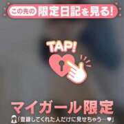 ヒメ日記 2025/01/13 08:01 投稿 久遠（クオン） アバンチュール(五反田)