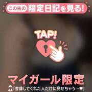 ヒメ日記 2025/01/15 17:01 投稿 久遠（クオン） アバンチュール(五反田)