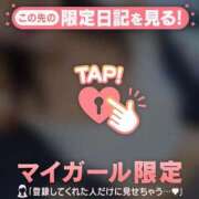 ヒメ日記 2025/01/16 11:01 投稿 久遠（クオン） アバンチュール(五反田)