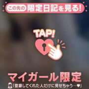 ヒメ日記 2025/01/19 13:01 投稿 久遠（クオン） アバンチュール(五反田)