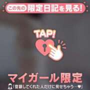 ヒメ日記 2025/01/21 13:01 投稿 久遠（クオン） アバンチュール(五反田)