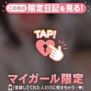 ヒメ日記 2025/01/22 15:01 投稿 久遠（クオン） アバンチュール(五反田)