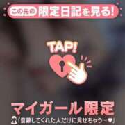 ヒメ日記 2025/01/23 12:01 投稿 久遠（クオン） アバンチュール(五反田)