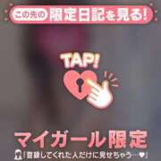 ヒメ日記 2025/01/24 08:01 投稿 久遠（クオン） アバンチュール(五反田)