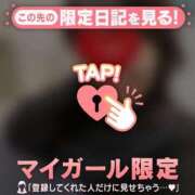 ヒメ日記 2025/01/25 10:01 投稿 久遠（クオン） アバンチュール(五反田)