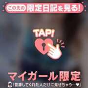 ヒメ日記 2025/01/26 09:01 投稿 久遠（クオン） アバンチュール(五反田)