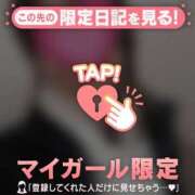 ヒメ日記 2025/01/28 08:31 投稿 久遠（クオン） アバンチュール(五反田)