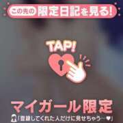 ヒメ日記 2025/01/29 08:01 投稿 久遠（クオン） アバンチュール(五反田)