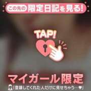 ヒメ日記 2025/01/30 14:01 投稿 久遠（クオン） アバンチュール(五反田)