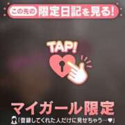 ヒメ日記 2025/02/06 08:01 投稿 久遠（クオン） アバンチュール(五反田)