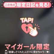 ヒメ日記 2025/02/07 08:31 投稿 久遠（クオン） アバンチュール(五反田)