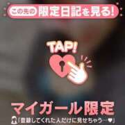 ヒメ日記 2025/02/08 10:31 投稿 久遠（クオン） アバンチュール(五反田)