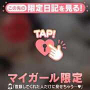 ヒメ日記 2025/02/09 08:01 投稿 久遠（クオン） アバンチュール(五反田)