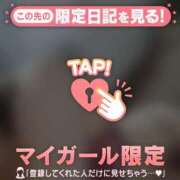 ヒメ日記 2025/02/10 12:01 投稿 久遠（クオン） アバンチュール(五反田)