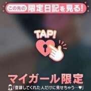 ヒメ日記 2025/02/11 08:01 投稿 久遠（クオン） アバンチュール(五反田)