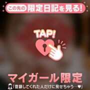 ヒメ日記 2025/02/12 00:01 投稿 久遠（クオン） アバンチュール(五反田)