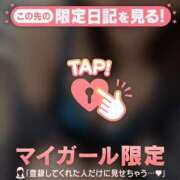 ヒメ日記 2025/02/13 13:01 投稿 久遠（クオン） アバンチュール(五反田)