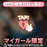 ヒメ日記 2025/02/17 08:01 投稿 久遠（クオン） アバンチュール(五反田)