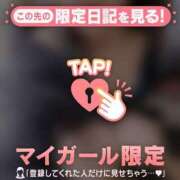 ヒメ日記 2025/02/20 00:01 投稿 久遠（クオン） アバンチュール(五反田)