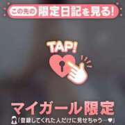 ヒメ日記 2025/02/26 09:01 投稿 久遠（クオン） アバンチュール(五反田)