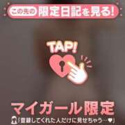 ヒメ日記 2025/03/02 16:01 投稿 久遠（クオン） アバンチュール(五反田)