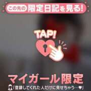 ヒメ日記 2025/03/03 08:31 投稿 久遠（クオン） アバンチュール(五反田)