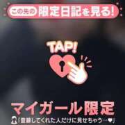 ヒメ日記 2025/03/06 08:31 投稿 久遠（クオン） アバンチュール(五反田)