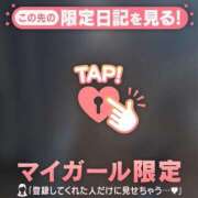 ヒメ日記 2025/03/07 08:31 投稿 久遠（クオン） アバンチュール(五反田)