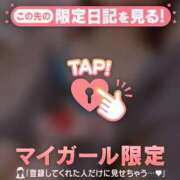 ヒメ日記 2025/03/11 10:01 投稿 久遠（クオン） アバンチュール(五反田)