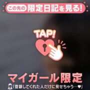 ヒメ日記 2025/03/12 12:01 投稿 久遠（クオン） アバンチュール(五反田)