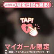 ヒメ日記 2025/03/13 08:01 投稿 久遠（クオン） アバンチュール(五反田)