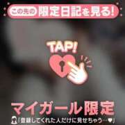 ヒメ日記 2025/03/16 08:01 投稿 久遠（クオン） アバンチュール(五反田)