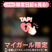 ヒメ日記 2025/03/17 13:01 投稿 久遠（クオン） アバンチュール(五反田)