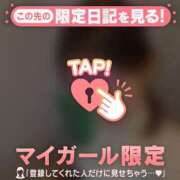 ヒメ日記 2025/03/19 11:01 投稿 久遠（クオン） アバンチュール(五反田)