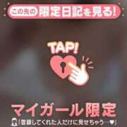 ヒメ日記 2025/03/22 18:31 投稿 久遠（クオン） アバンチュール(五反田)